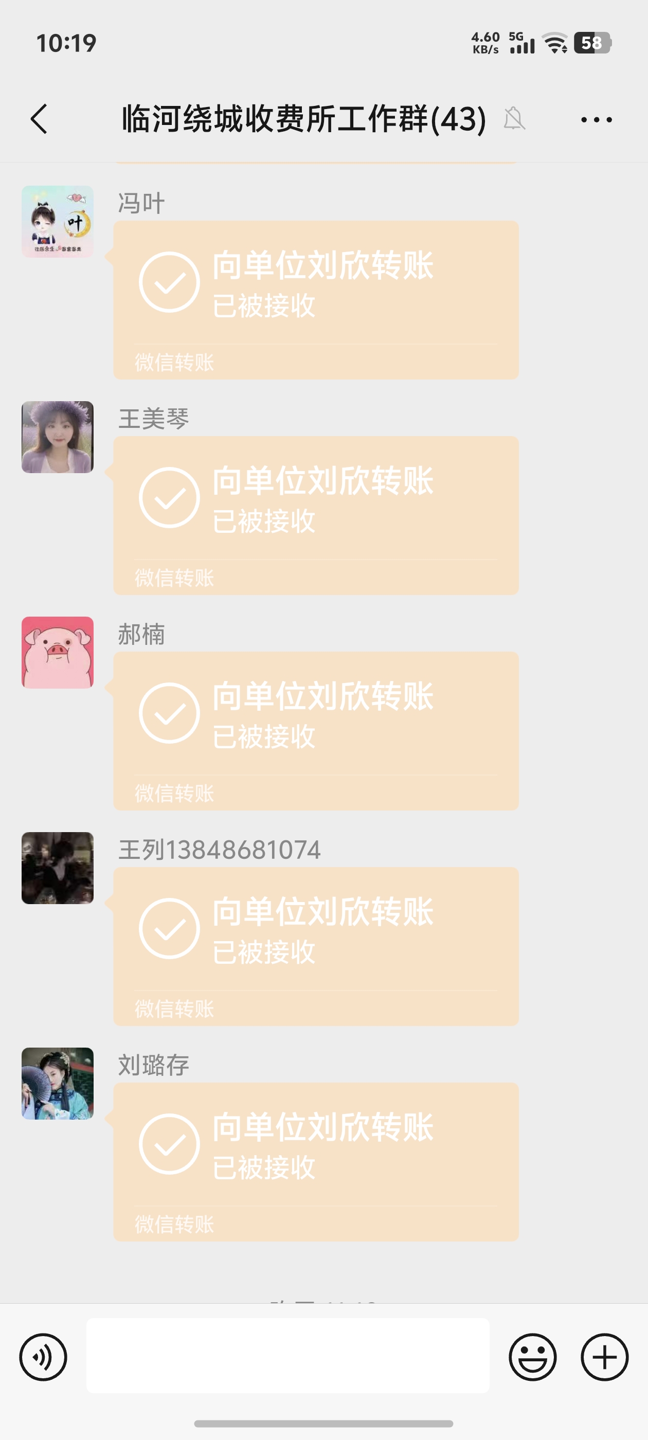 女人与公狍交酡女免费