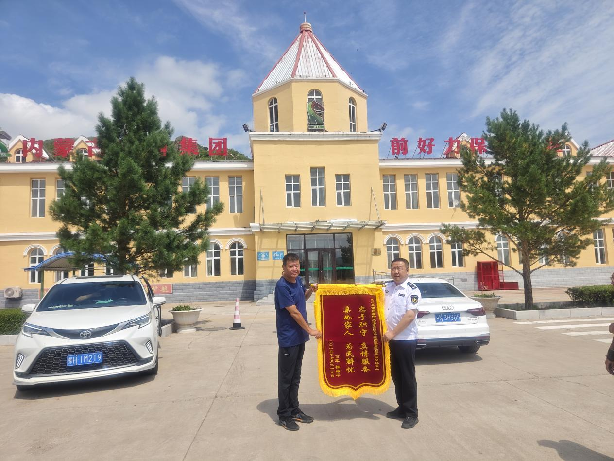 女人与公狍交酡女免费