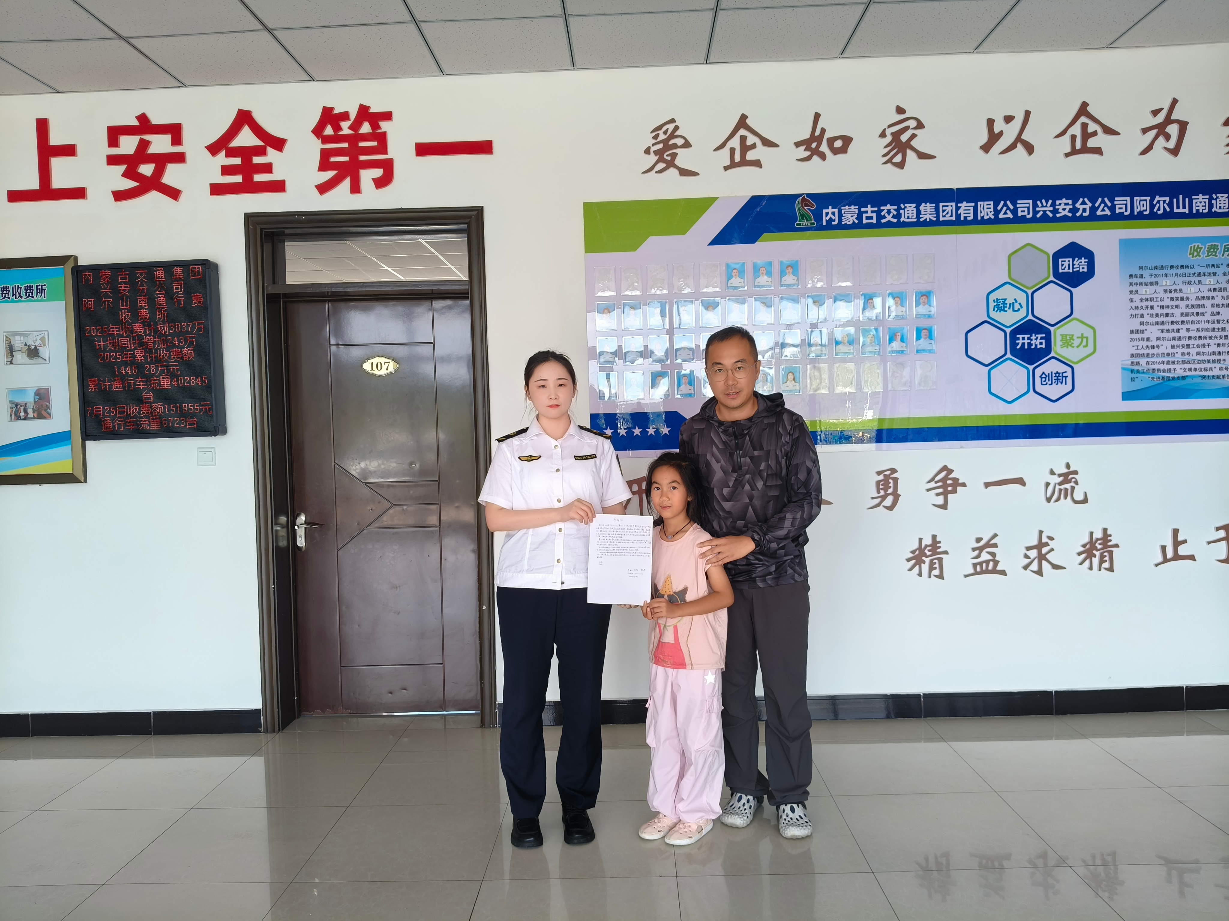 女人与公狍交酡女免费