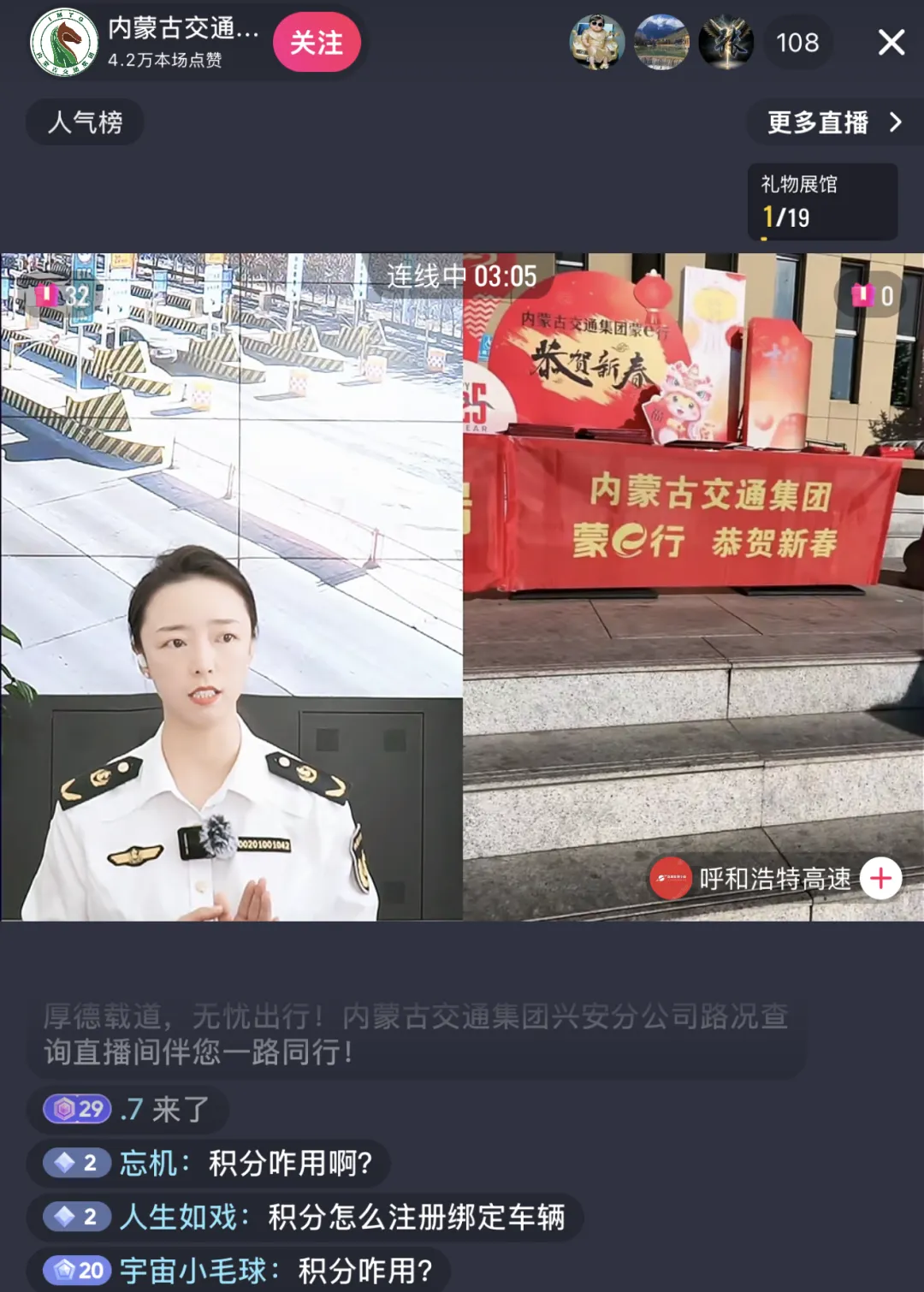 女人与公狍交酡女免费