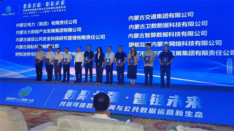 女人与公狍交酡女免费