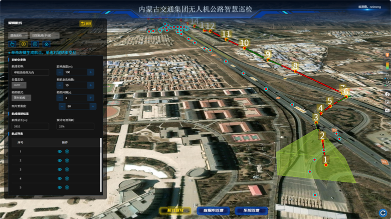 女人与公狍交酡女免费