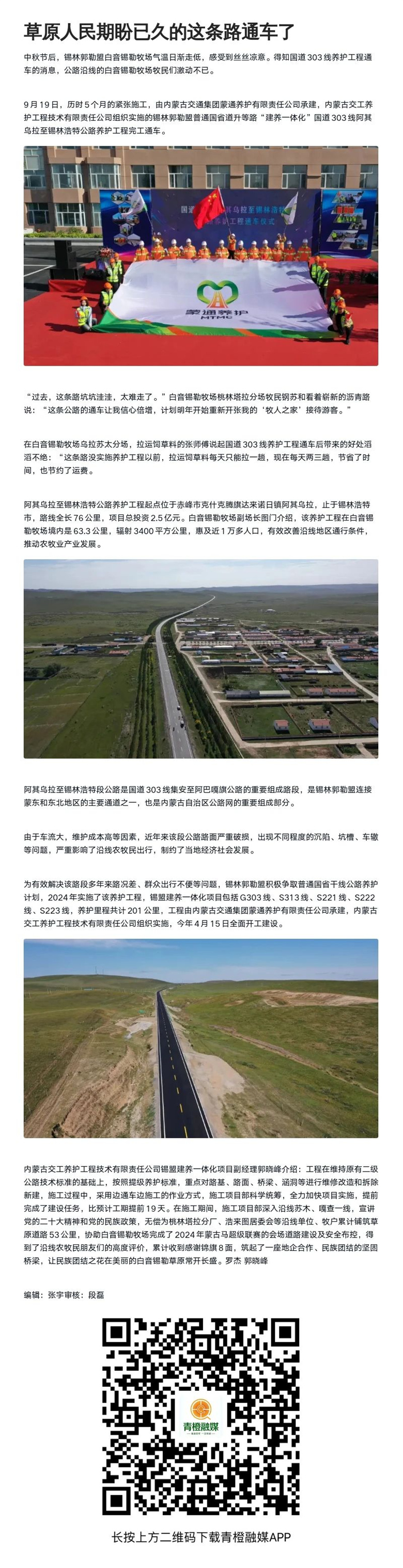 女人与公狍交酡女免费