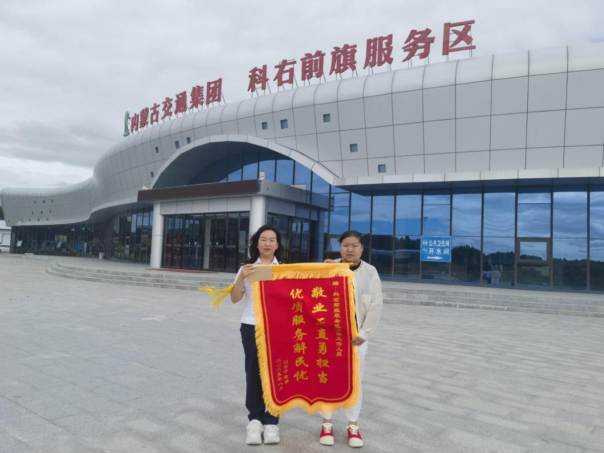 女人与公狍交酡女免费