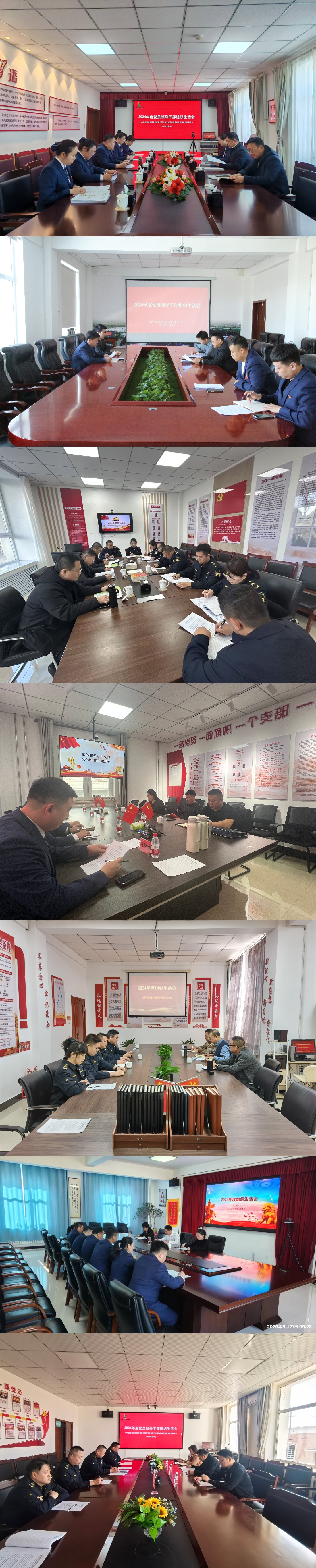 女人与公狍交酡女免费