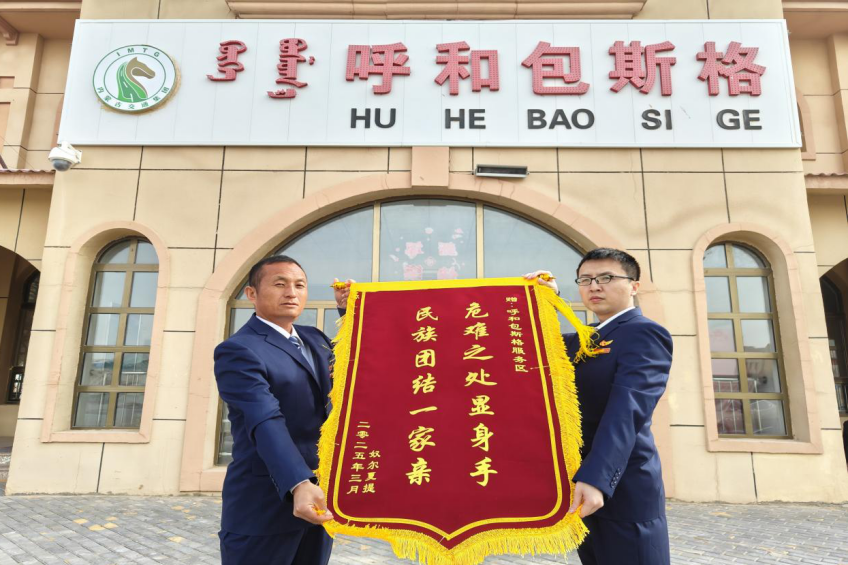 女人与公狍交酡女免费