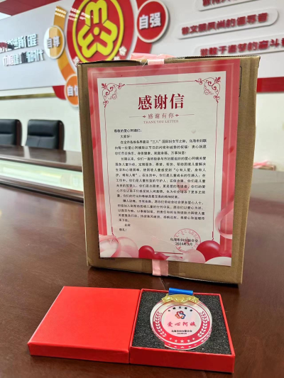 女人与公狍交酡女免费