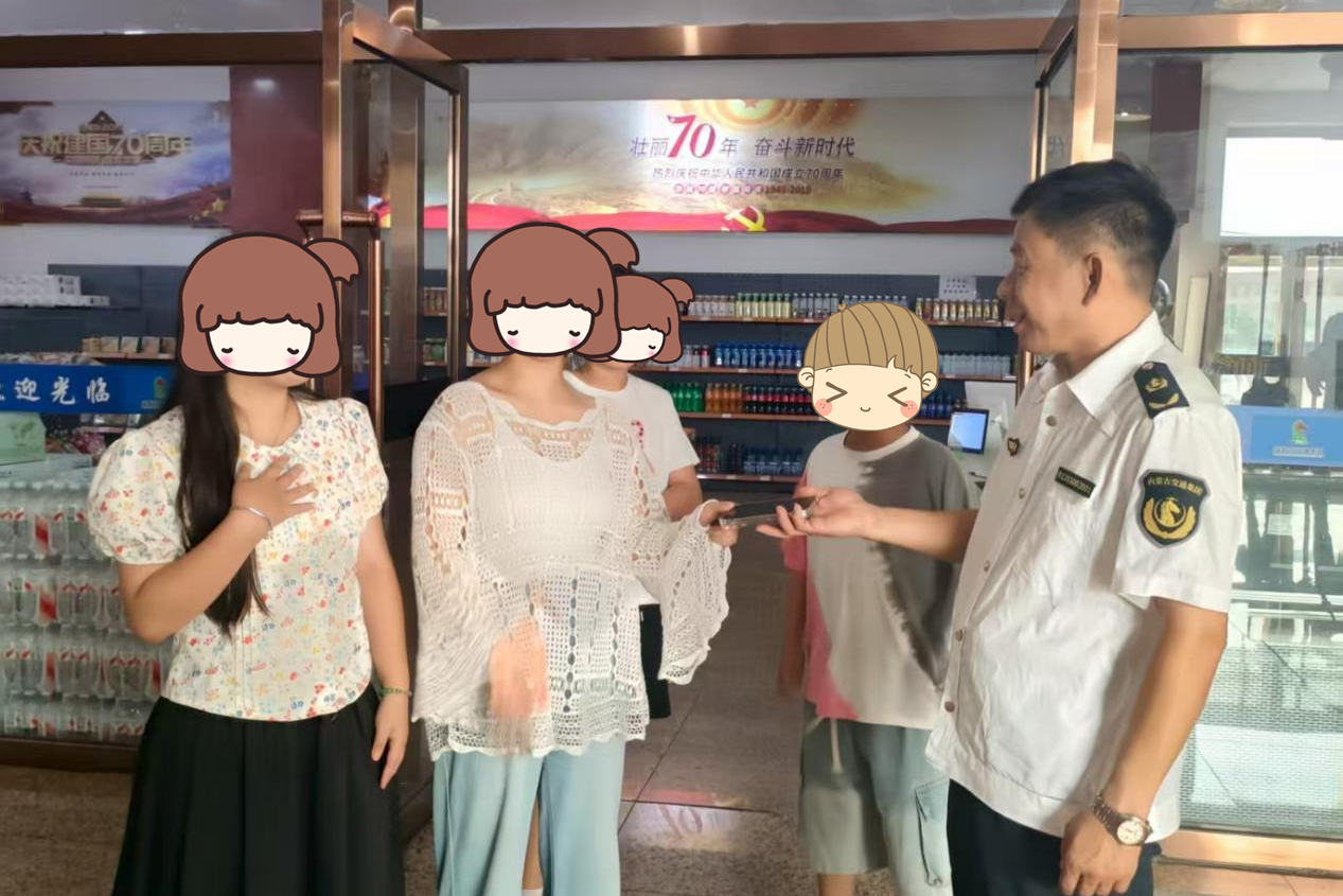 女人与公狍交酡女免费