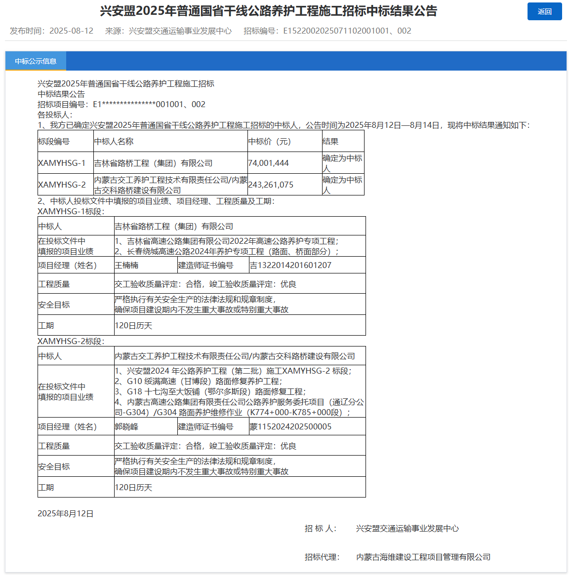 女人与公狍交酡女免费