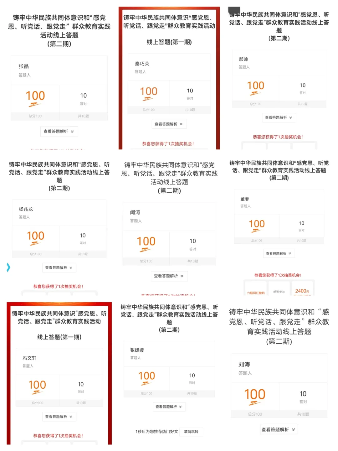 女人与公狍交酡女免费