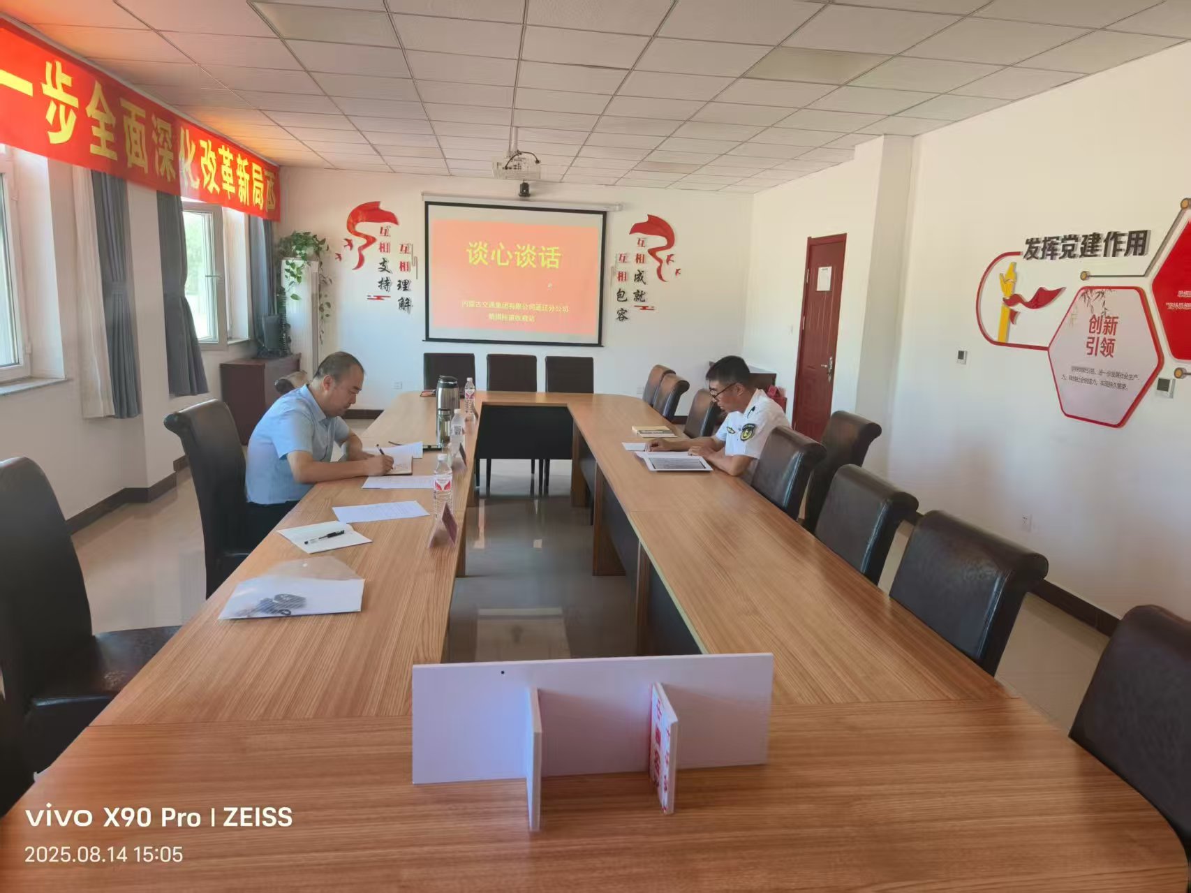 女人与公狍交酡女免费