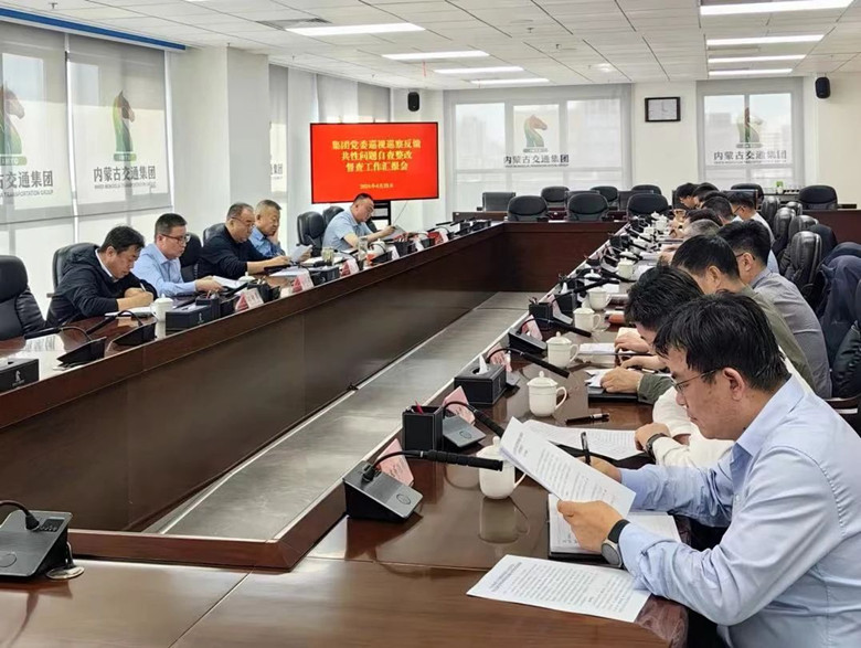 女人与公狍交酡女免费