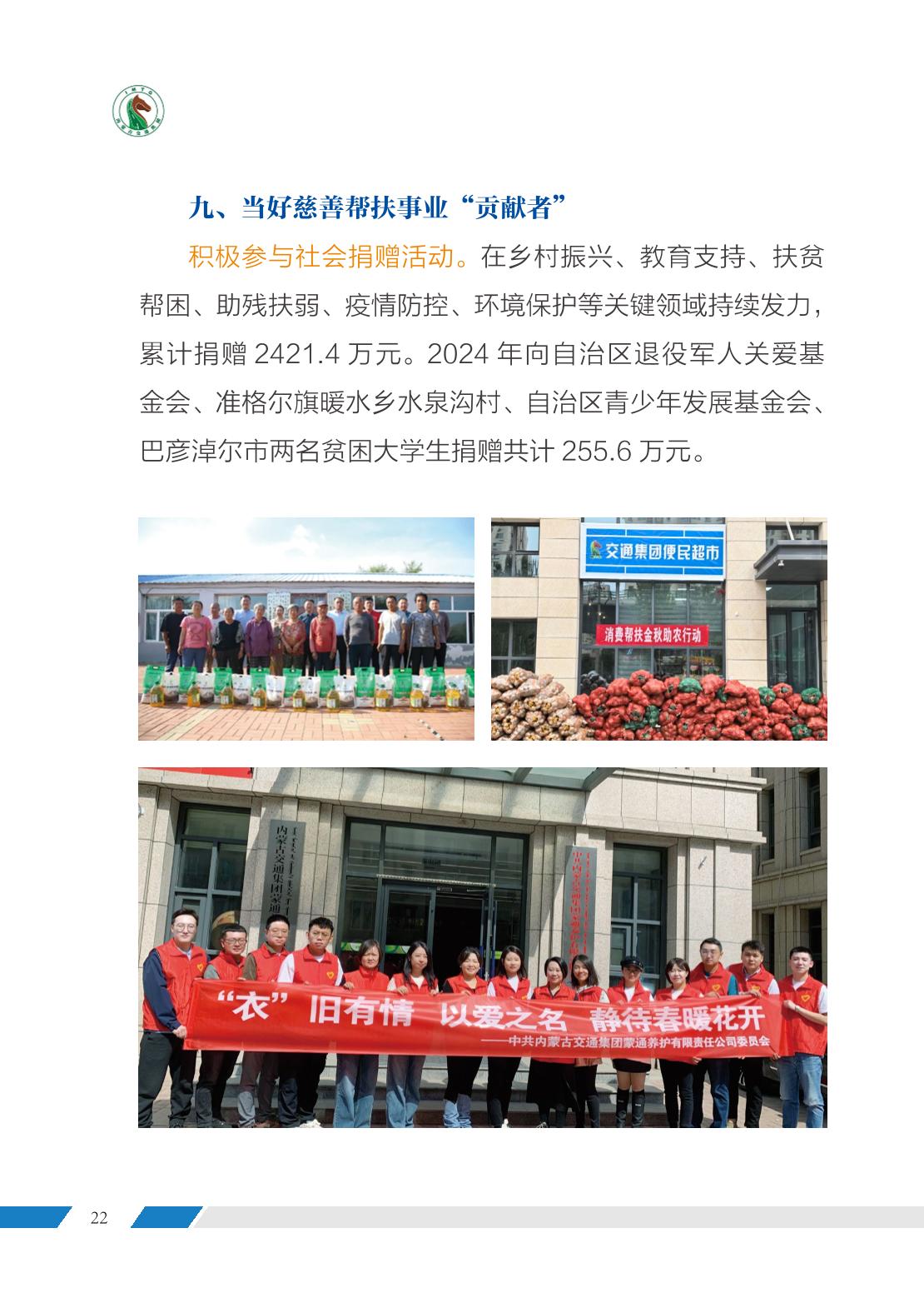 女人与公狍交酡女免费