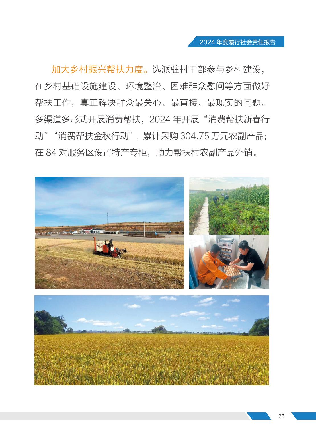 女人与公狍交酡女免费