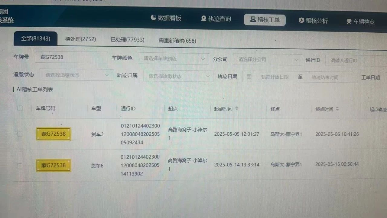 女人与公狍交酡女免费