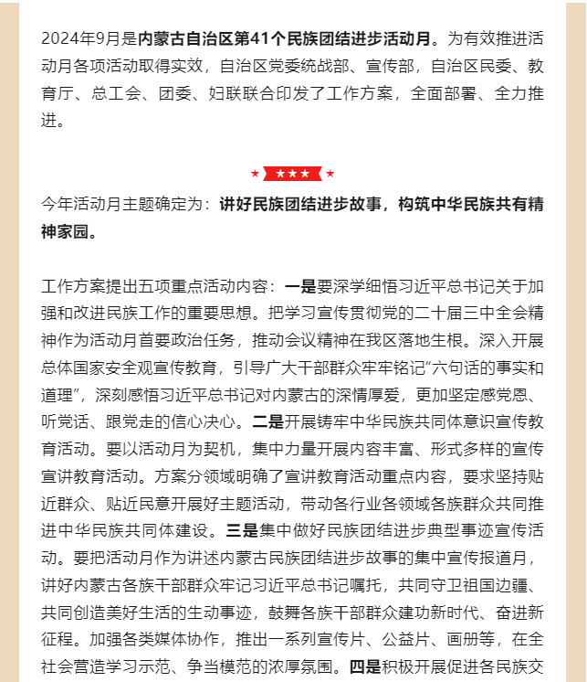 女人与公狍交酡女免费