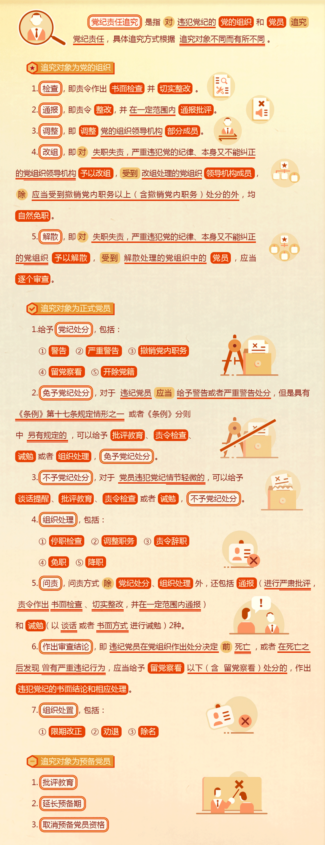 女人与公狍交酡女免费