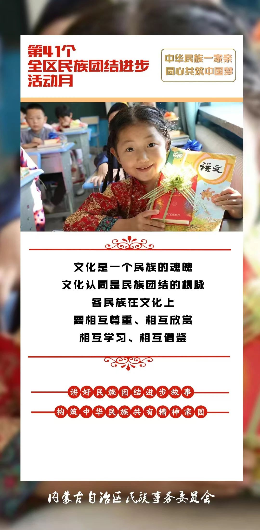 女人与公狍交酡女免费