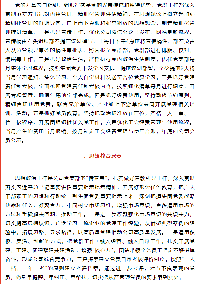 女人与公狍交酡女免费