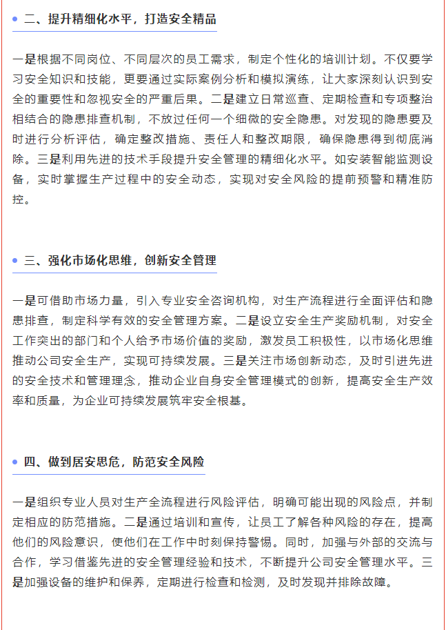 女人与公狍交酡女免费