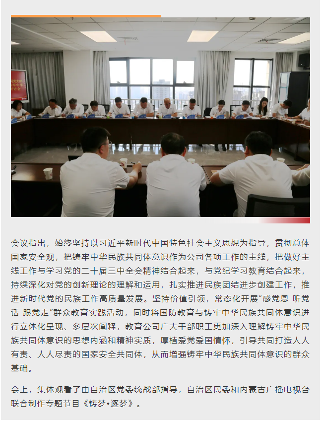 女人与公狍交酡女免费