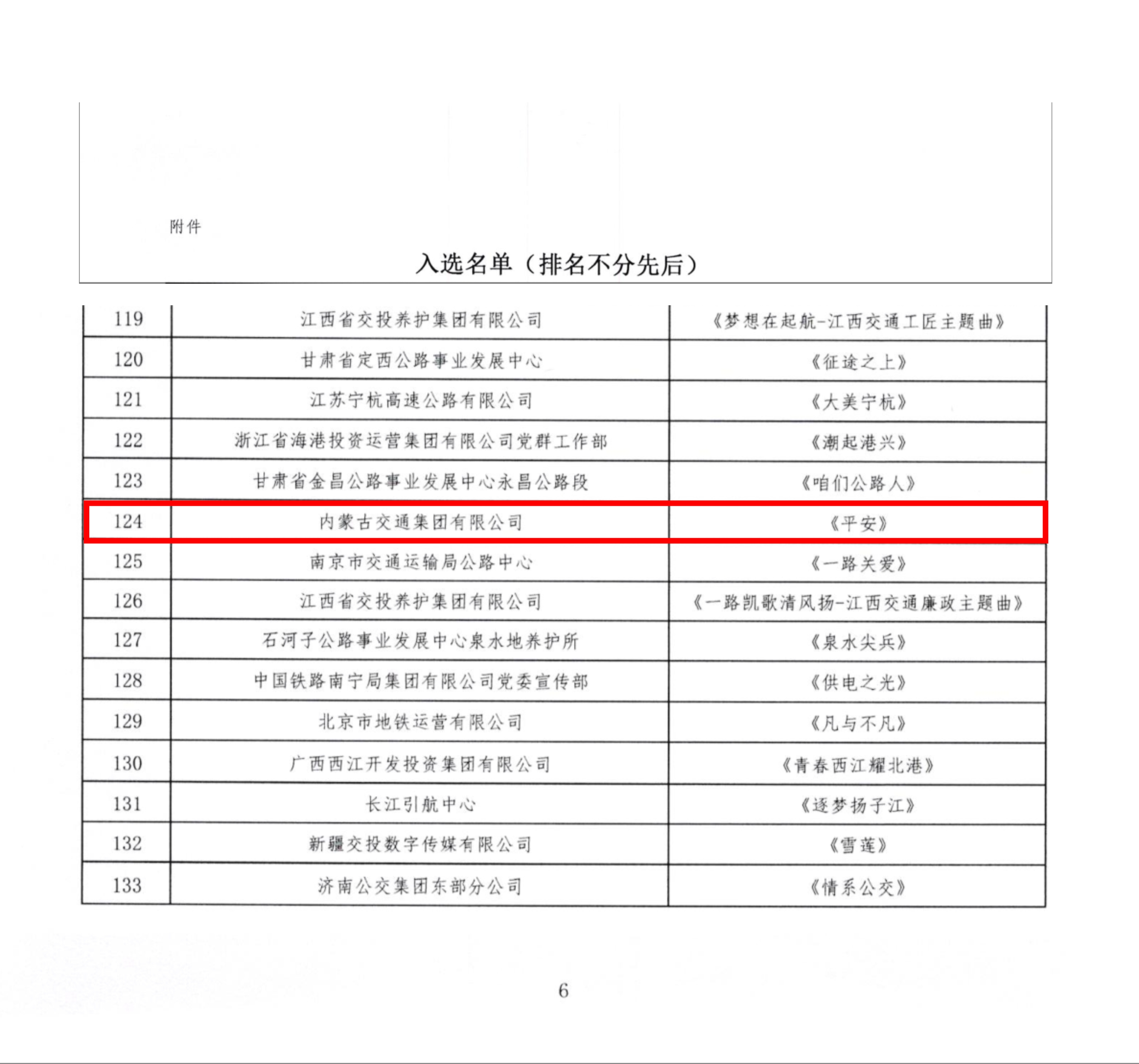 女人与公狍交酡女免费