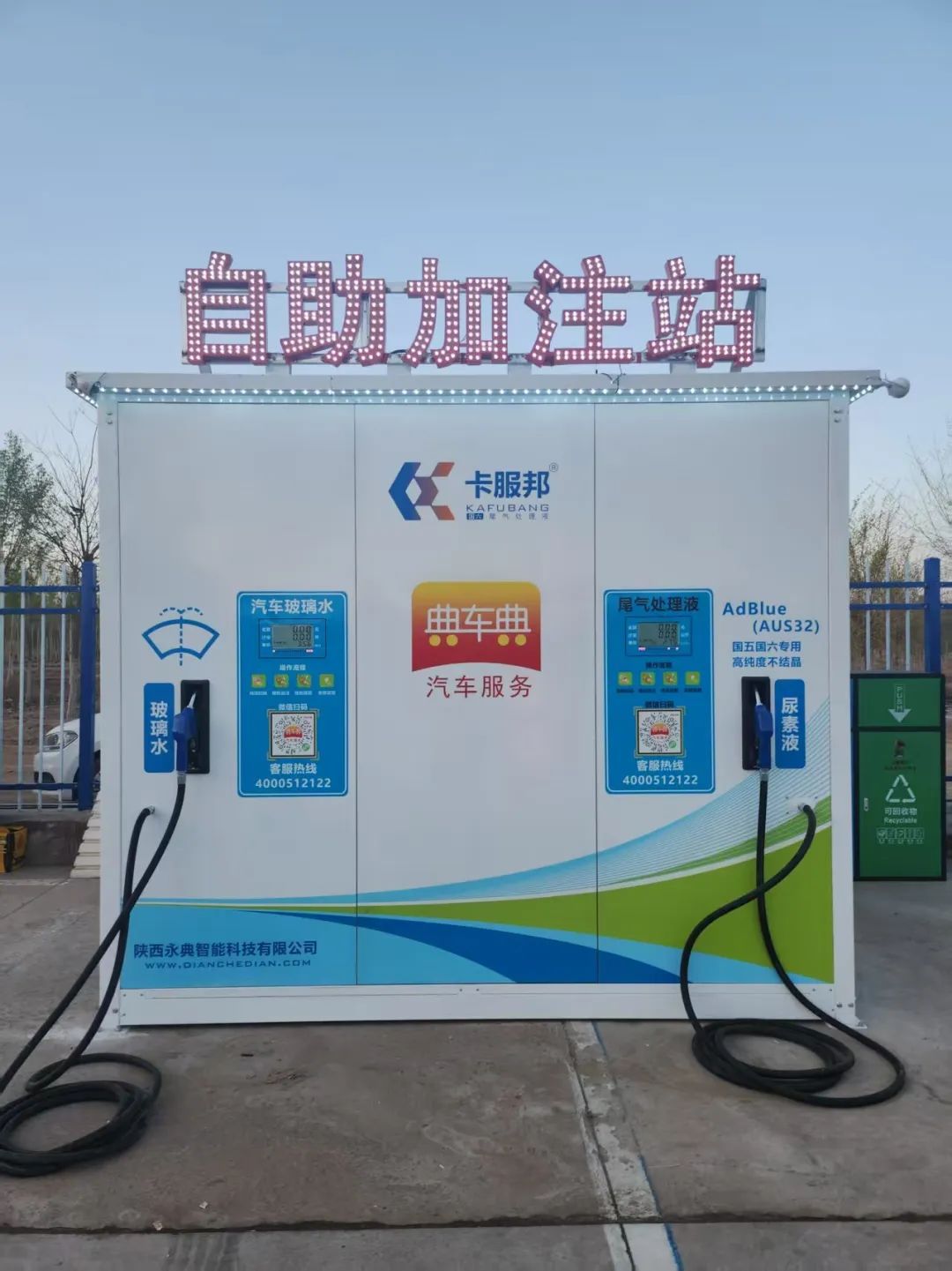 女人与公狍交酡女免费