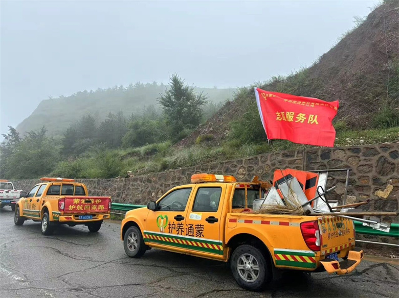 女人与公狍交酡女免费