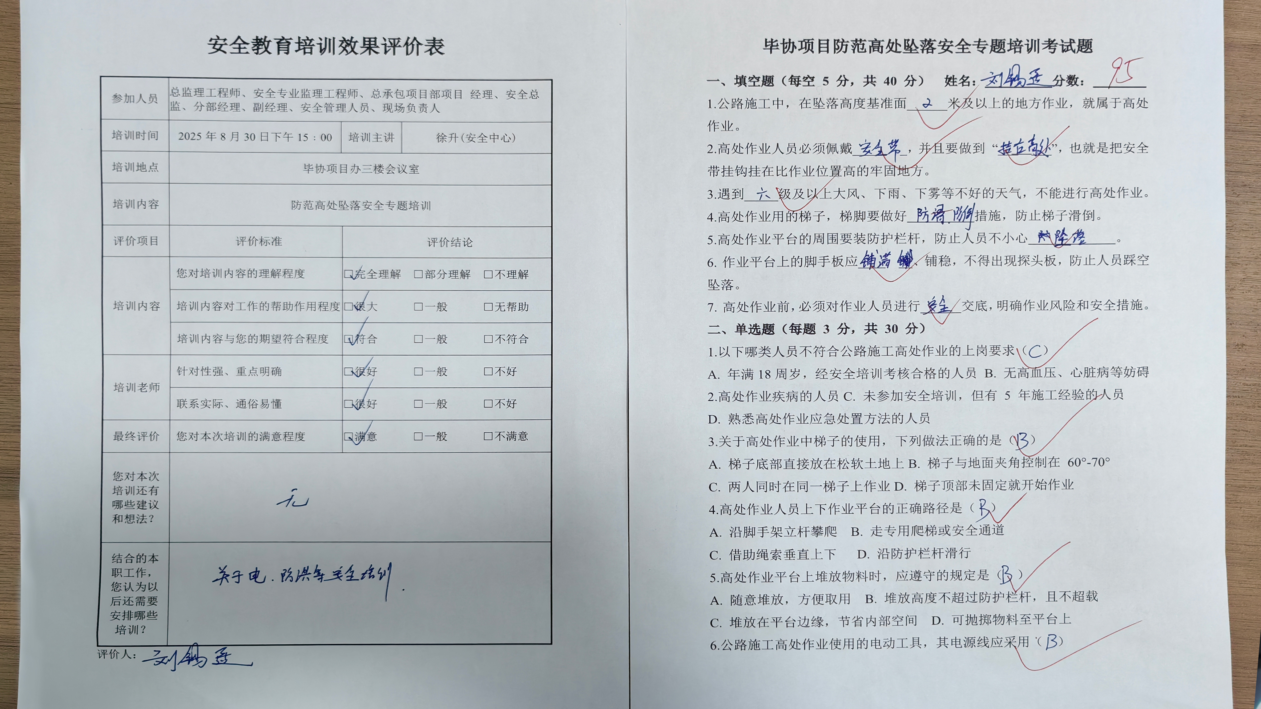 女人与公狍交酡女免费