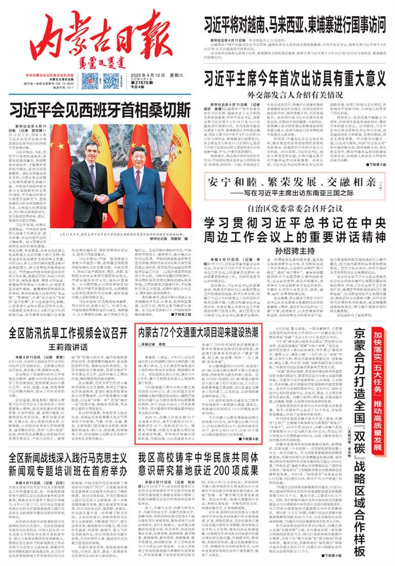 女人与公狍交酡女免费