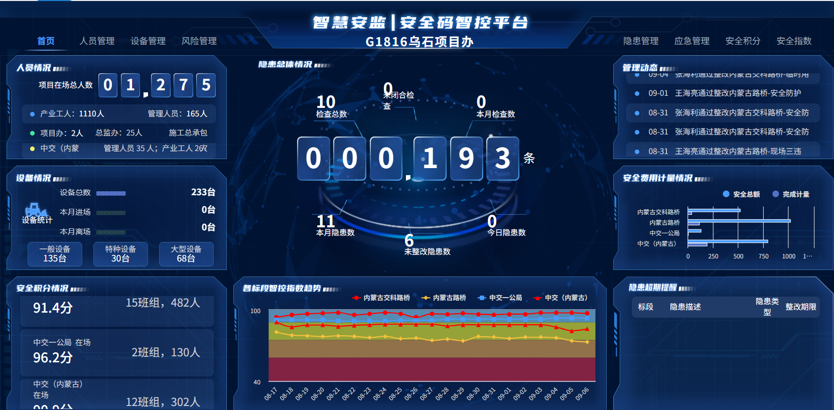 女人与公狍交酡女免费