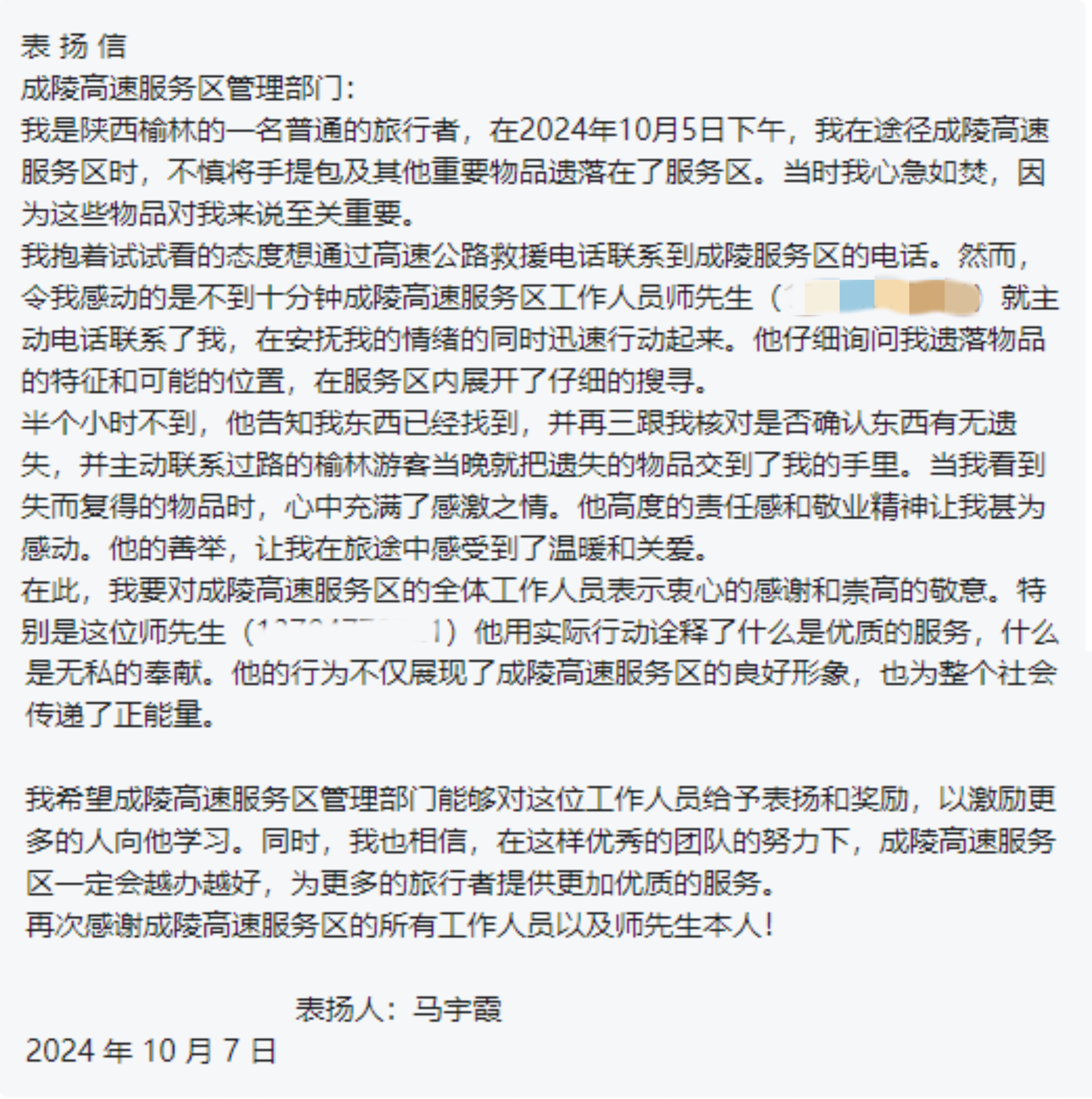 女人与公狍交酡女免费