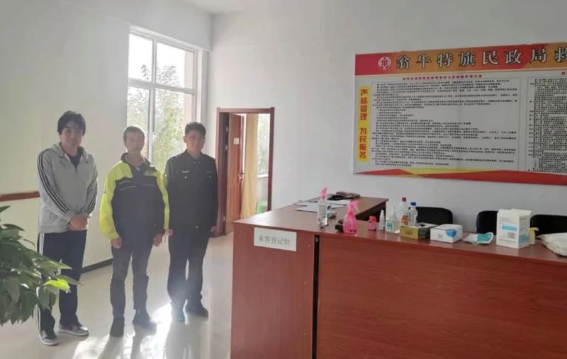 女人与公狍交酡女免费