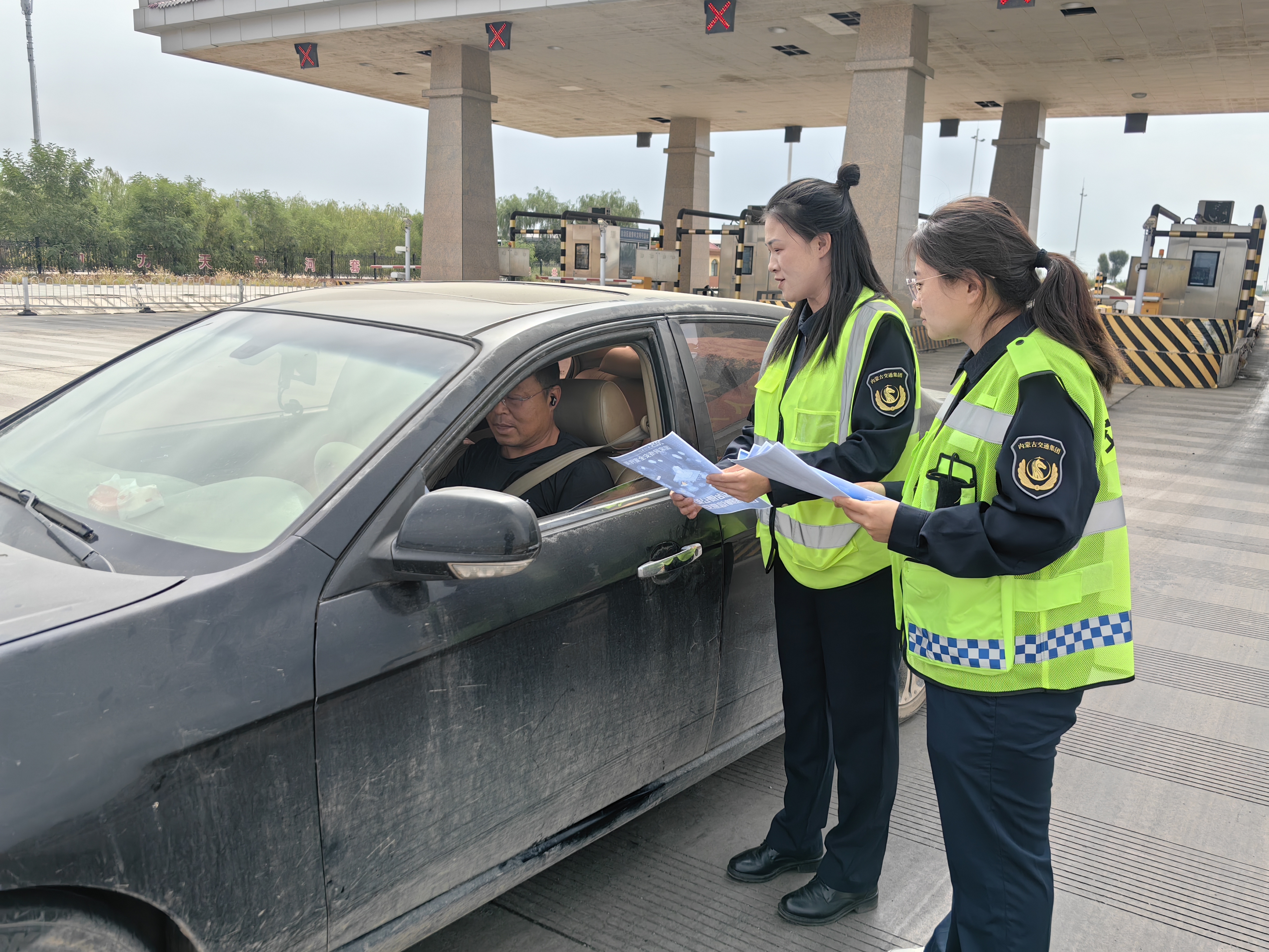 女人与公狍交酡女免费