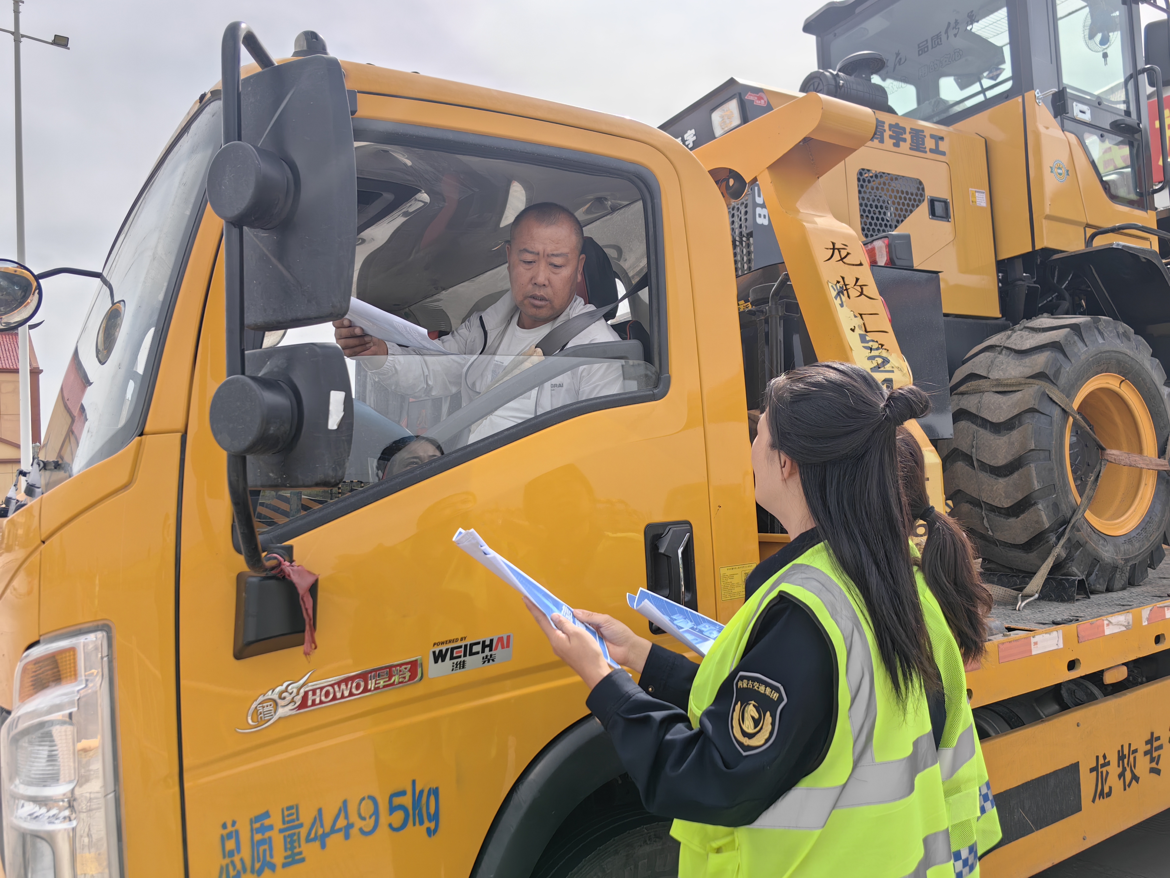 女人与公狍交酡女免费