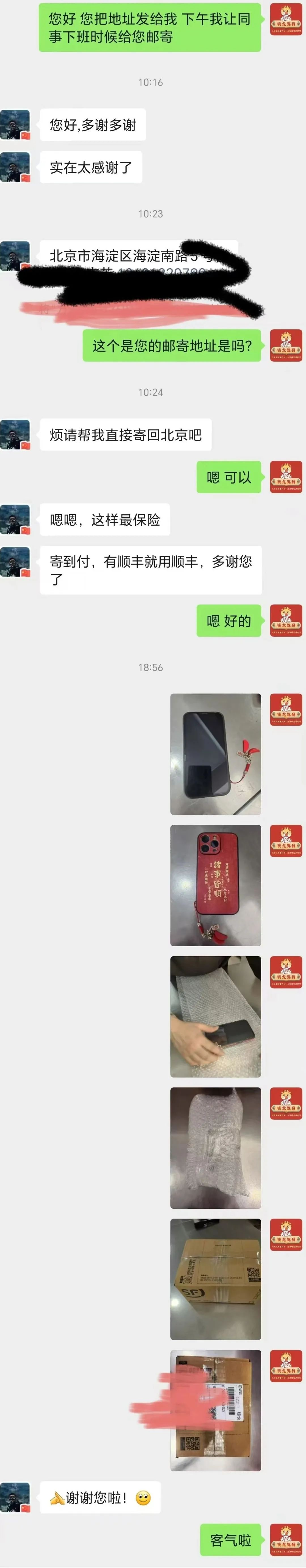 女人与公狍交酡女免费