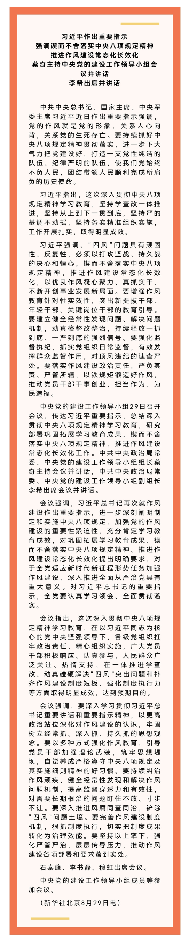 女人与公狍交酡女免费