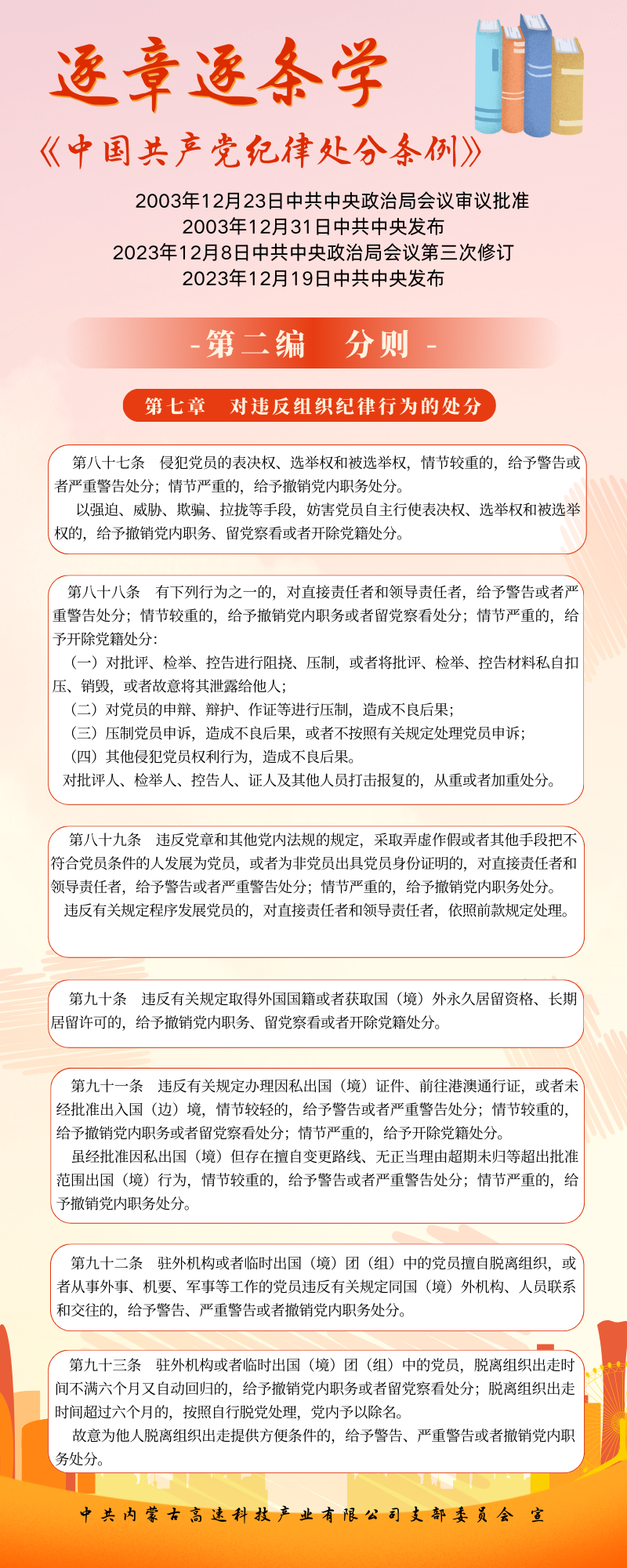 女人与公狍交酡女免费