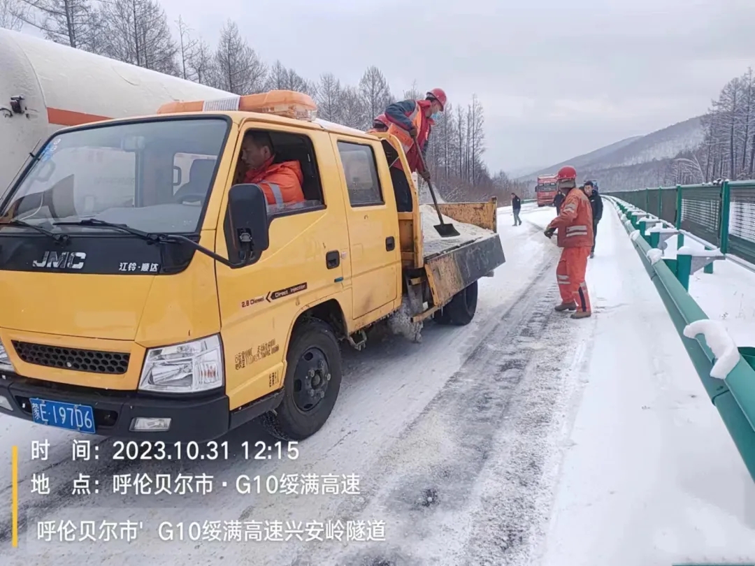 女人与公狍交酡女免费