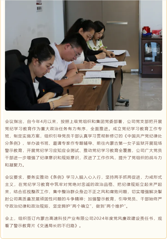 女人与公狍交酡女免费