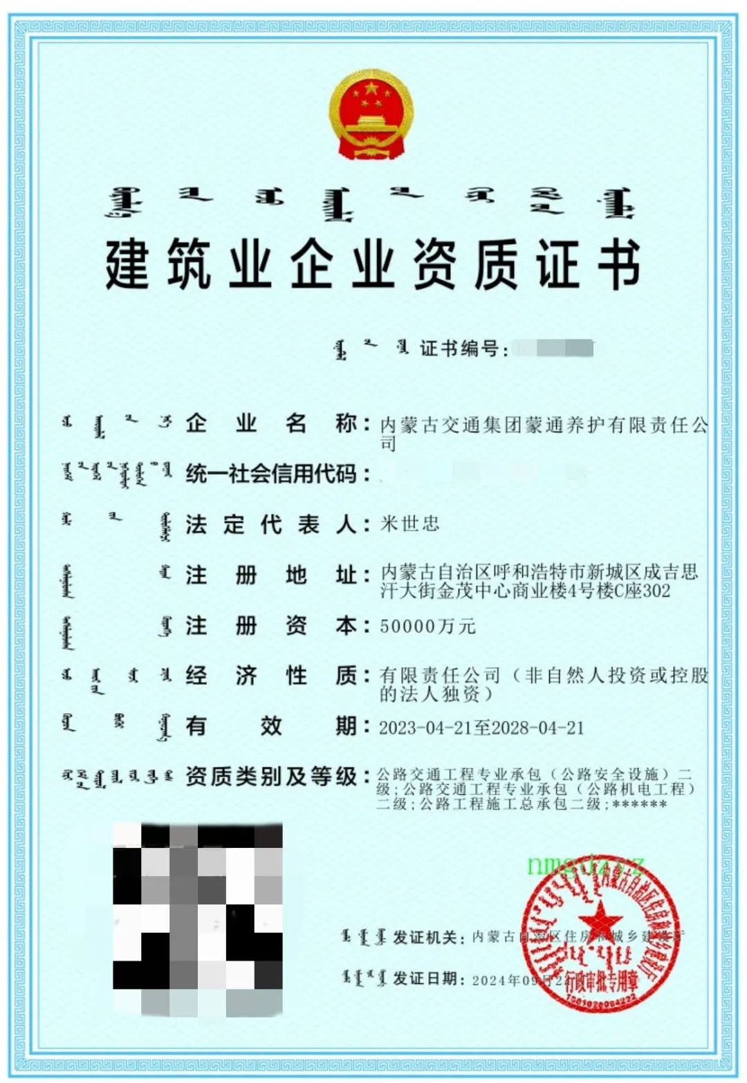 女人与公狍交酡女免费