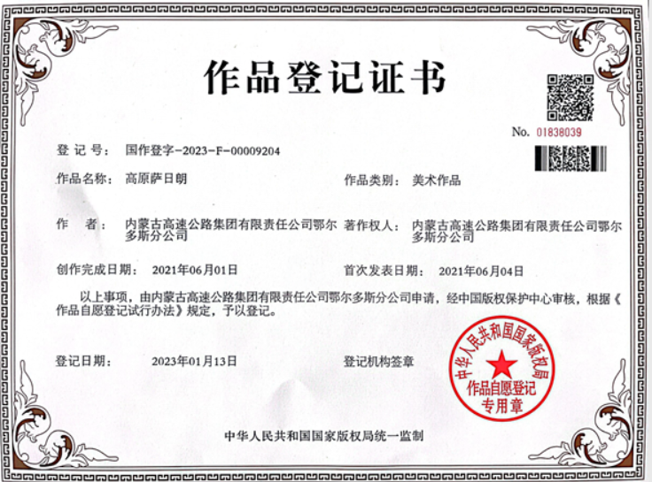 女人与公狍交酡女免费