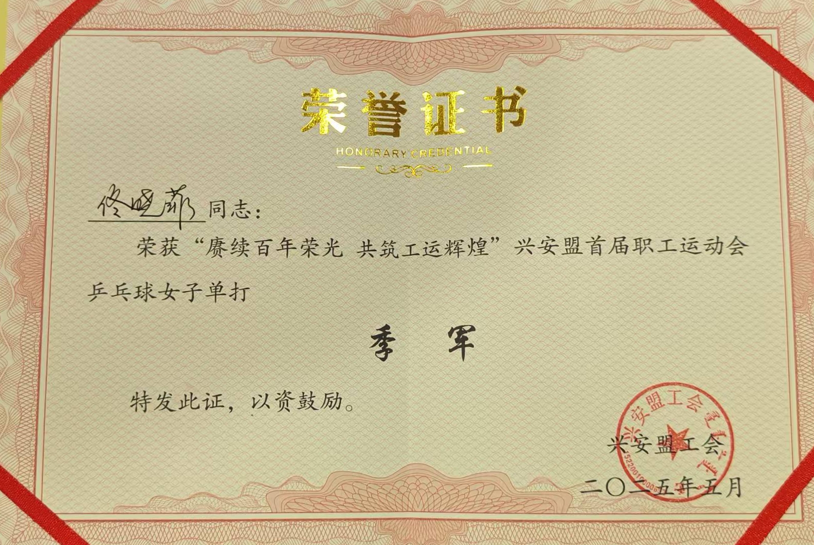 女人与公狍交酡女免费