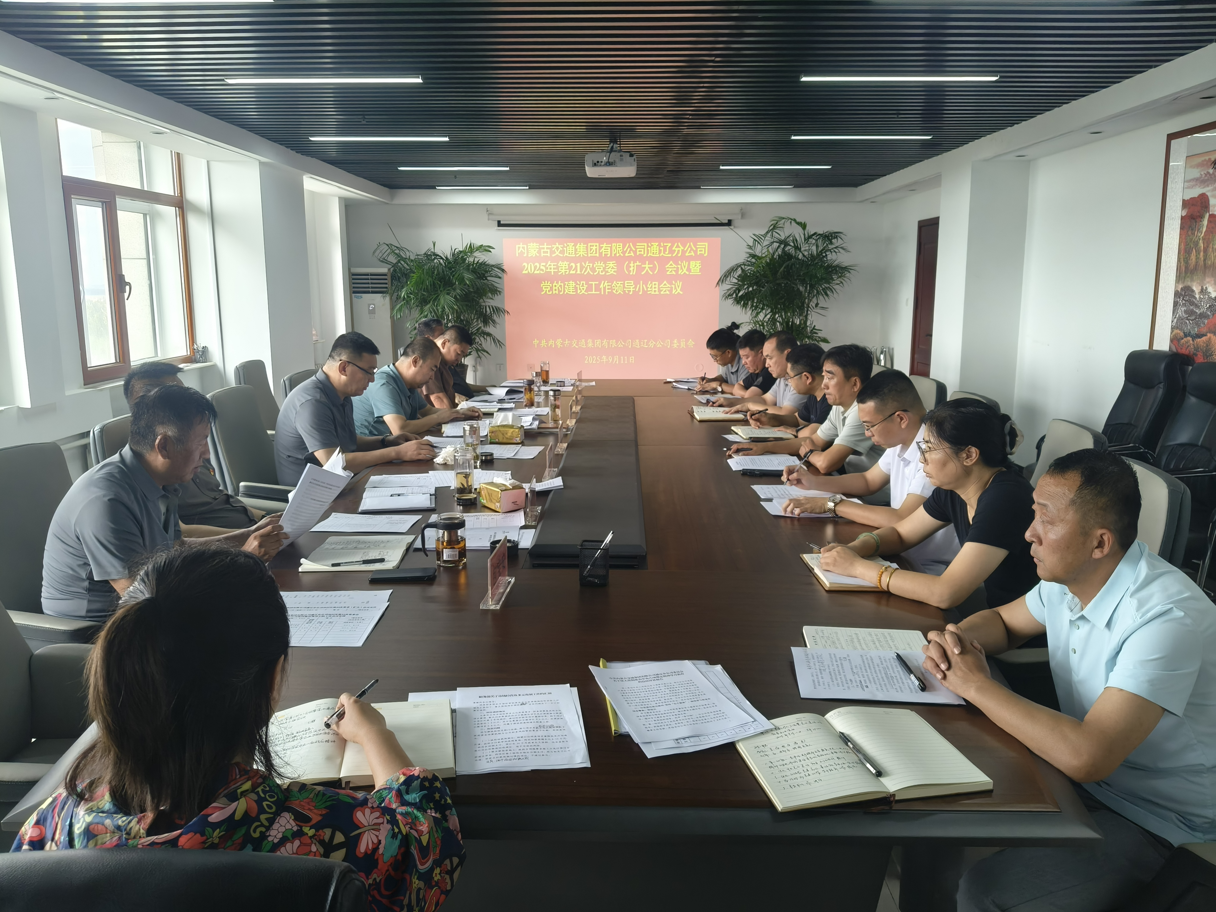 女人与公狍交酡女免费