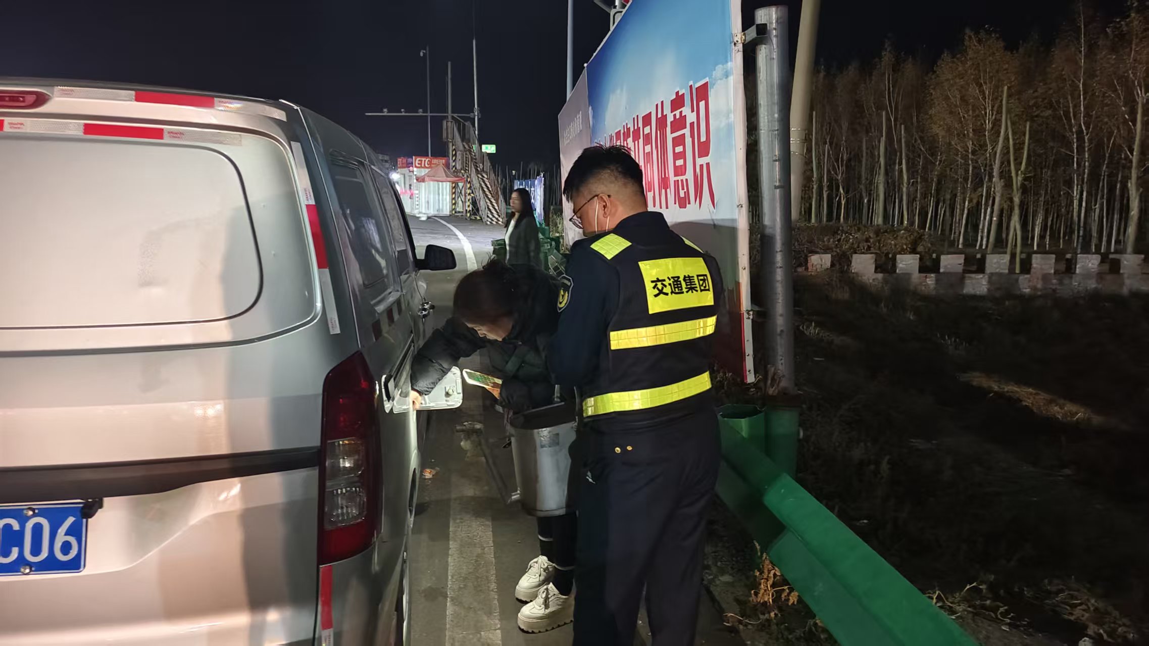 女人与公狍交酡女免费