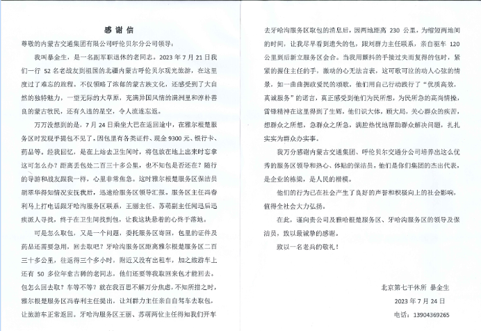 女人与公狍交酡女免费