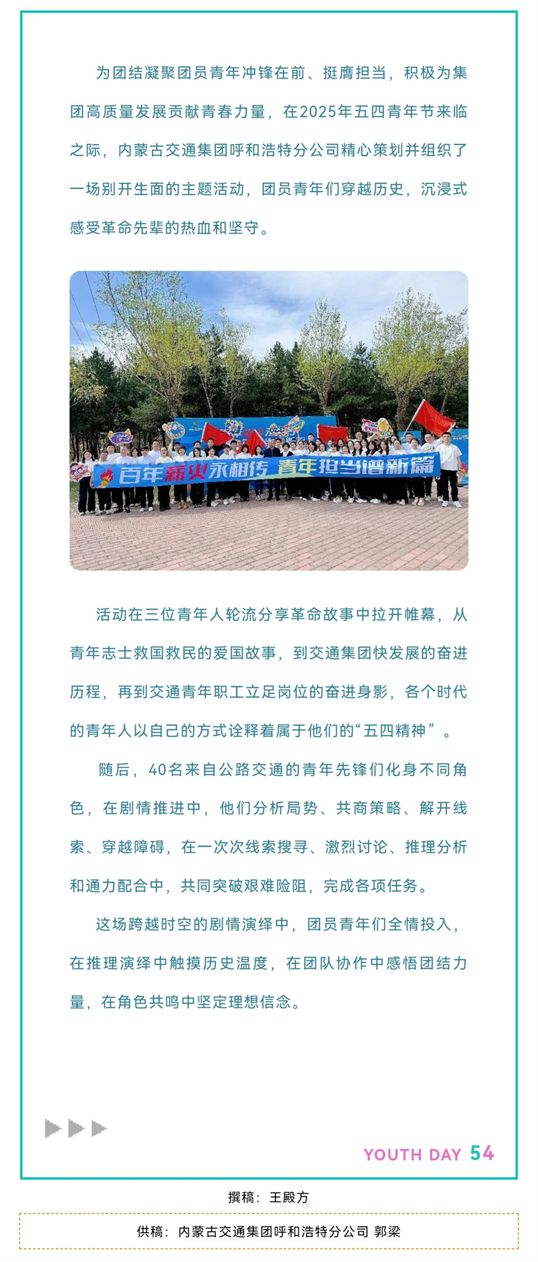 女人与公狍交酡女免费