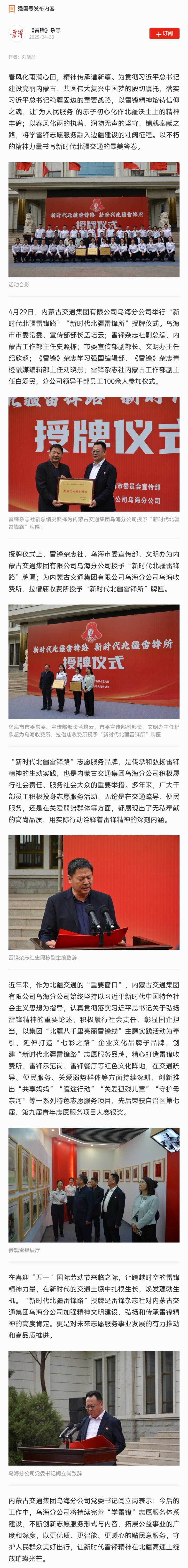 女人与公狍交酡女免费