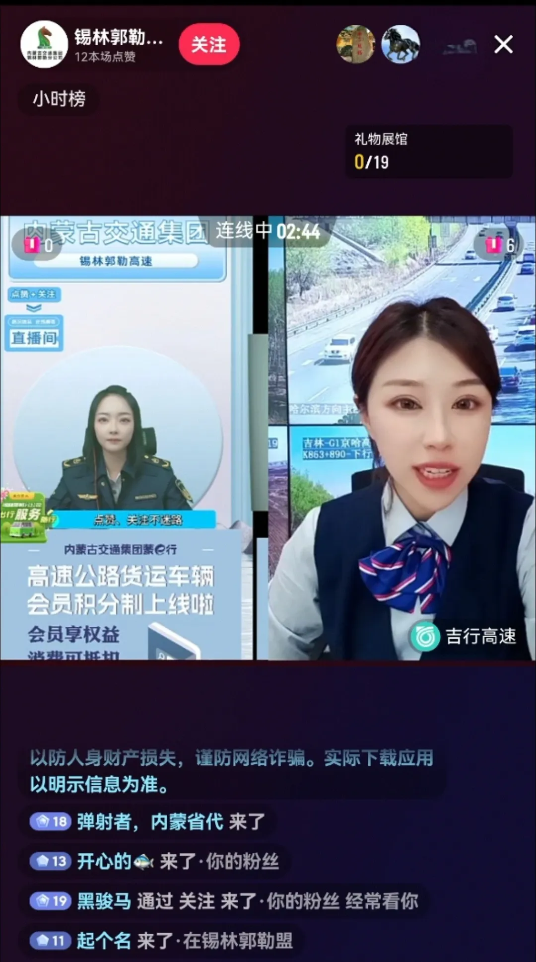 女人与公狍交酡女免费