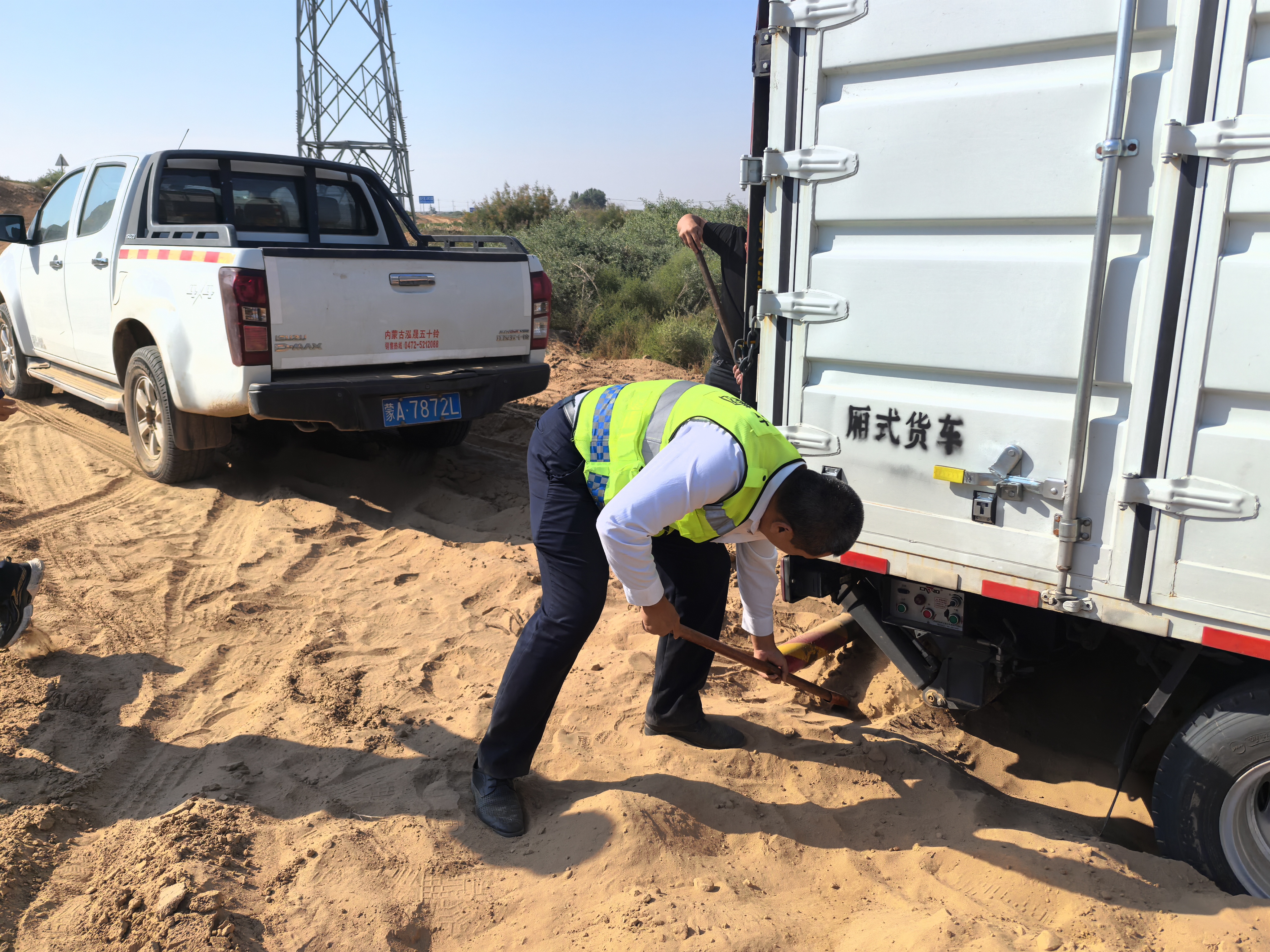 女人与公狍交酡女免费